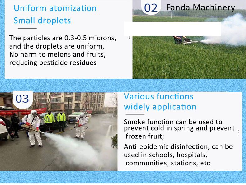 fogging machine7 fogging machine7